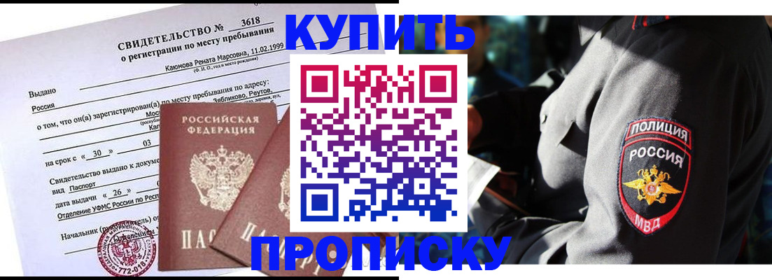 пропишу в квартире в Лебедяни