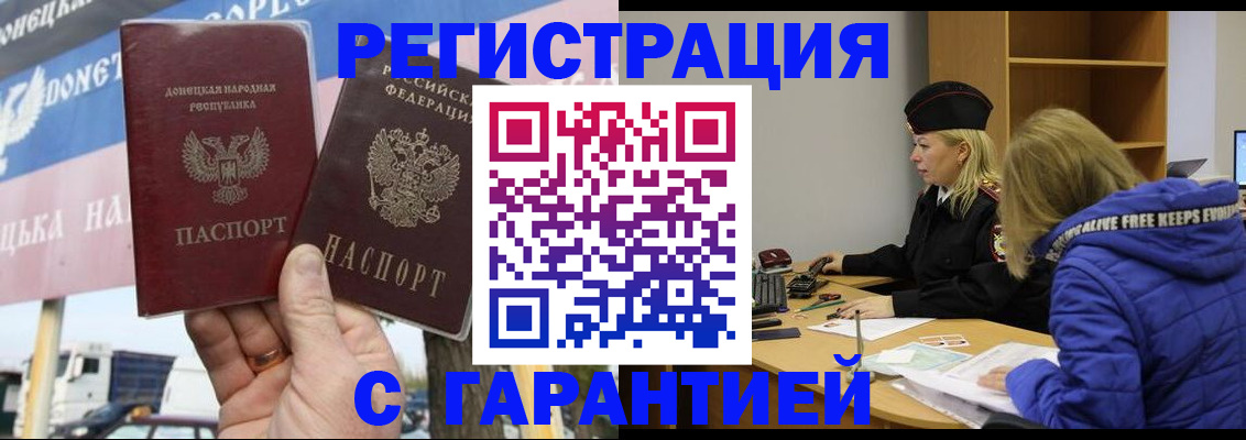 пропишу в квартире в Лебедяни