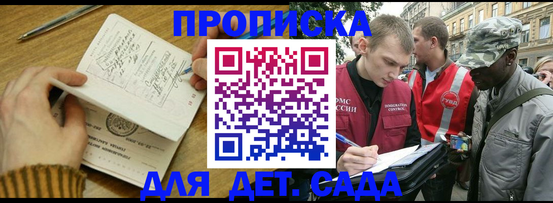 найти адрес прописки в Лебедяни